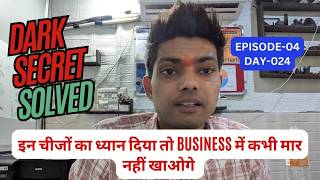 EPISODE04 How To Start SMALL INVESTMENT BUSINESS  NEW Business  100 CRORE BUSINESS dailyvlog [upl. by Giff]