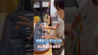 高速ねこふんじゃった 少し間違えてるけど 7歳 カシオCASIO ミニキーボード Casiotone SA76 44ミニ鍵盤 [upl. by Seale]