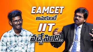 EAMCET అనుకుంటే IITఏ వచ్చేసిందిSUDHEER SANDRA metamindacademy neet jee trending [upl. by Laurance]