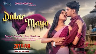 Dular Maya  JITKAR Film Song  New Santali Video  Rakesh Hansda amp Tina Hembrom [upl. by Mohsen870]