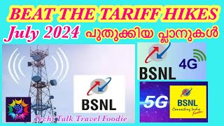 BSNL recharge plan 2024 July  BSNL 4G plan and offers  latest bsnl plans  voice amp data STVs [upl. by Attenaz745]