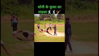 Best caught cricket wicket caught topcaught galicricket [upl. by Wyatt329]