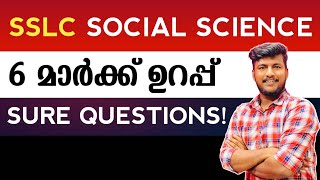 SSLC social science essay 6 mark SURE QUESTION MS solutions [upl. by Laforge]