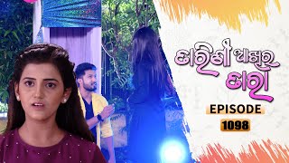 Tarini Akhira Tara  Full Ep 1098  28th Sep 2021  Odia Serial – TarangTV [upl. by Markland]