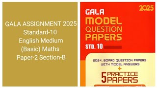 Gala Assignment 2025  Std10  English Medium  Basic Maths  Paper2 SectionB [upl. by Chaney346]