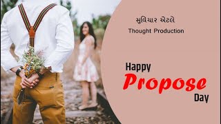 Propose Day 2023 proposeday [upl. by Nojad]