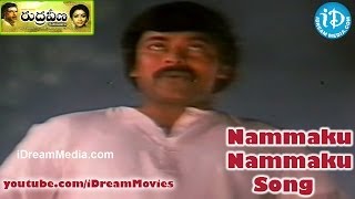 Nammaku Nammaku Song  Rudraveena Movie Songs  Chiranjeevi  Shobhana  Illayaraja [upl. by Tillo]