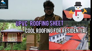 UPVC Roofing sheet the real cooling sheet it worth it tamil tamil [upl. by Desta]