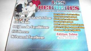 ♫ Les Berbères ►6 Ousserreh enyethrene 1989 Chaoui Hit  Réédition 2011 [upl. by Nesbitt]