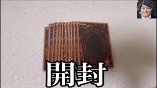 「遊戯王」超優良遊戯王100円オリパを開封！毎日でも買いたい！ [upl. by Drue]