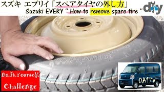 スズキ エブリイ 「スペアタイヤの外し方」 Suzuki EVERY  How to remove spare tire  DA17V DIY Challenge [upl. by Ettenuj]