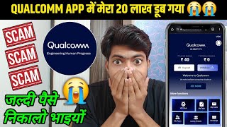 Qualcomm Earning App  Qualcomm Earning App Withdrawal  Qualcomm Earning App Real  Qualcomm App [upl. by Weiler]