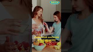 MixMarkt в ХерцегНови Любимые продукты рядом черногория snacks market montenegro products [upl. by Norse]