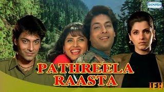 Pathreela Raasta HD  Dimple Kapadia  Divya Kumar  Varsha Usgaonkar  Best 90s Hit Movie [upl. by Tita]