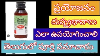 OFM syrup uses and sideeffects in teluguofloxacin and metronidazole suspensionOFM SYRUP [upl. by Claudetta]