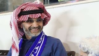 الوليد بن طلال يتحدى الدب الداشر [upl. by Pickett]