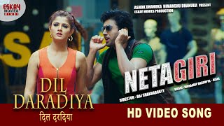 Dil Daradiya  Ankush Hazra  Srabanti Chakraborty  Saayoni Ghosh  Netagiri  Eskay Movies Hindi [upl. by Sulohcin]