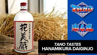 Tano Tastes Hanamikura Daiginjo kasutori shochu [upl. by Alyakim]