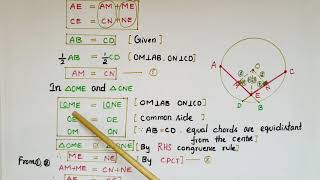 Lengths of Intersecting Chords  Explanation and Proof Mastering Circles [upl. by Aniham]