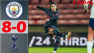 長谷川唯 ゴール  マンチェスター・シティ 8 x 0 トッテナム  女子サッカー 2024 シーズン 2 Game [upl. by Anifur]