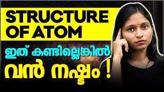 1 Chemistry Public Exam  Structure of Atom  Important Question  Exam Winner 1 [upl. by Kalvn516]