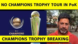 🔴 BIG BREAKING ICC cancels Champions Trophy Tour to POK Cities Asks PCB for fresh list breaking [upl. by Rodney]