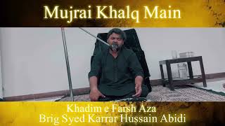 Mujhrai Khalq Main  Historical Salam  Shahrukh Abbas Khan House Of Syed Brig Karrar Hussain Abidi [upl. by Hoashis]