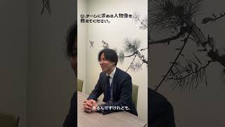 【船井総研部門紹介】コンサル就活 就活 就職活動 インターン コンサル コンサルタント 船井総研 船井総合研究所 新卒 ＃26卒 部署紹介 介護業界 ＃福祉業界 高齢者支援 [upl. by Bovill]