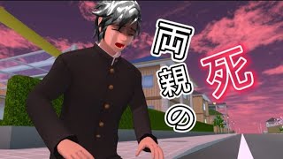 ごめんなさい！これから声なしで動画作ります！悠真の過去です！ [upl. by Gone]