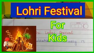 10 Lines On Lohri For Kids  Lohri Essay Speech For Kids in English [upl. by Anaejer]