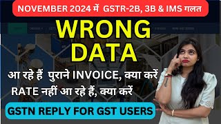 Wrong data problem solved of GSTR2B 3B amp IMS [upl. by Moody]