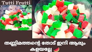 Tutti frutti recipe watermelon rind tutti frutti  Tutti frutti  Candy receipe Tutti frutti home [upl. by Madlin]