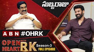 Tollywood Actor Subba Raju Open Heart With RK  Full Episode  Season 3  OHRK [upl. by Atteugram]