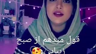 Sarabmusic ax khab bargashtam ba tanhae ساراب موزیک از خواب برگشتم به تنهایی 2018 [upl. by Guerin441]