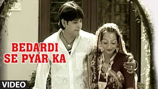 Bedardi Se Pyar Ka  Bewafa Sanam Hits Of Ataullah Khan  Anuradha Paudwal Udit Narayan [upl. by Gavette251]