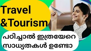 Travel ampTourism course details in malayalam Travel and Tourism Job opportunities in kerala [upl. by Amlas574]