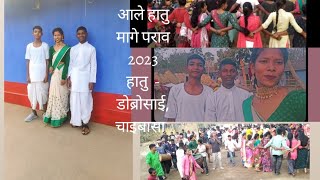 Mage parav 2023Dobrosai chaibasa [upl. by Rocca704]