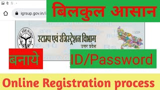 Rajasthan Govt e GRAS user id or password kaise banaye  e GRAS account kaise banaye  ई ग्रास [upl. by Henn216]