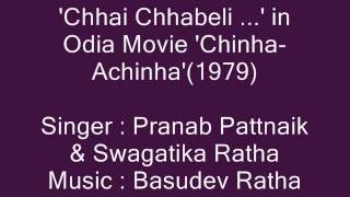 Pranab Pattnaik sings Chhai Chhabeli in Odia Movie ChinhaAchinha1979 [upl. by Anuat]