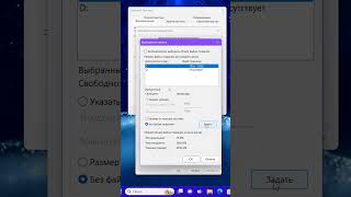 Отключение файла подкачки в Windows 11 [upl. by Shepherd257]