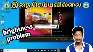 How to Download and Update Your System Drivers Tamil  Windows 10 install after brightness problem [upl. by Ycnay]