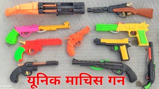 Unboxing Diwali Toy Gun । Diwali Gun Review । Matchstick Gun । Matchstick Diwali Gun part  2 [upl. by Armyn]