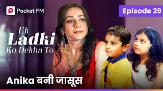 Episode 29  Ek ladki ko Dekha to  Pocket FM [upl. by Gladdy]