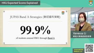 “HKU Expected Scores Explained” Information Session [upl. by Dodd154]