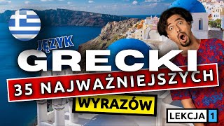 Język Grecki przed Wyjazdem na Wakacje  Najważniejsze Greckie Wyrazy i Zwroty które Musisz Poznać [upl. by Sheridan]