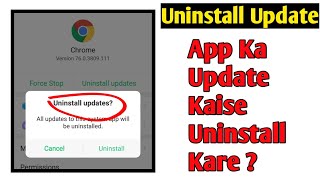 app Ka Update Uninstall Kaise Kare Kisi Bhi app Ka Update Kaise Uninstall Kare [upl. by Kammerer633]