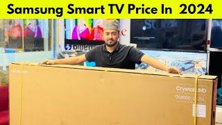 Samsung Smart TV Price In Bangladesh 2024  Smart TV Price In Bangladesh 2024 [upl. by Ellie]