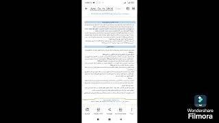 مباراة التعليم 2024 اختبارات المباريات،النتائج النهائية،التكوين [upl. by Ahcropal18]