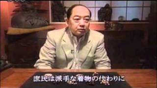 NHK Antique Series featuring Netsuke  Part 1 根付 [upl. by Konopka]