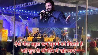 Feel this song 🥹😊🥰Lakhwinder wadali live  kalagram chandigarh [upl. by Retrak]